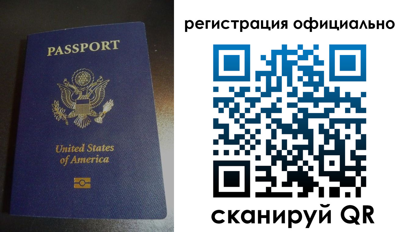 прописка ребенка в Канске